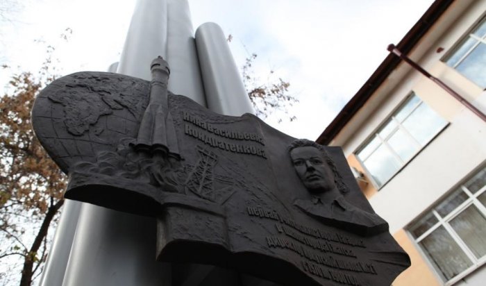 В иркутской школе № 21 открыли скульптуру, посвященную первой учительнице Юрия Гагарина