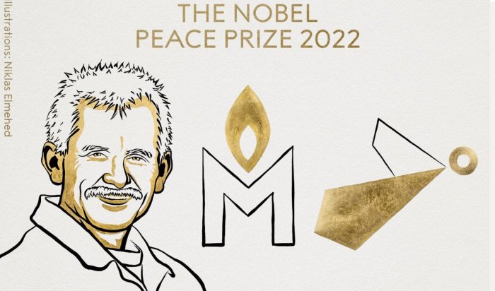 Российский «Мемориал» получил Нобелевскую премию мира