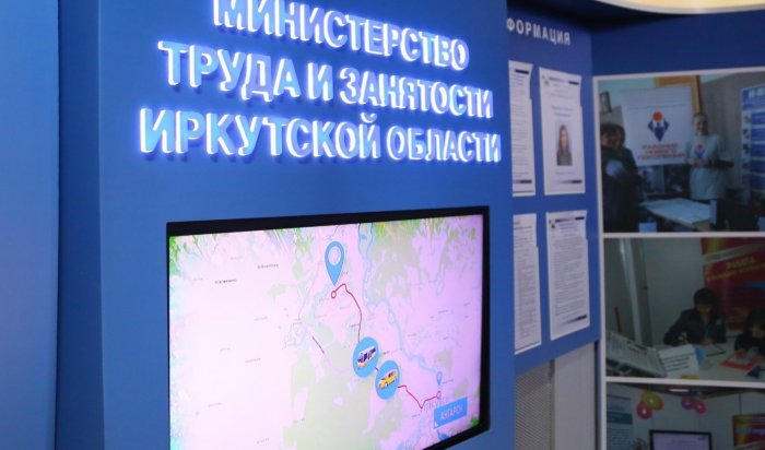 В Казачинско-Ленском районе приостановлена работа центра занятости населения
