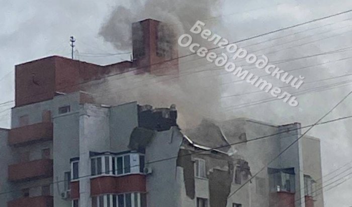 Обломок сбитой ракеты упал на жилой многоэтажный дом в Белгороде