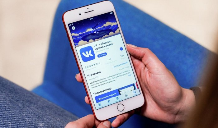 Приложение «ВКонтакте» снова появилось в App Store