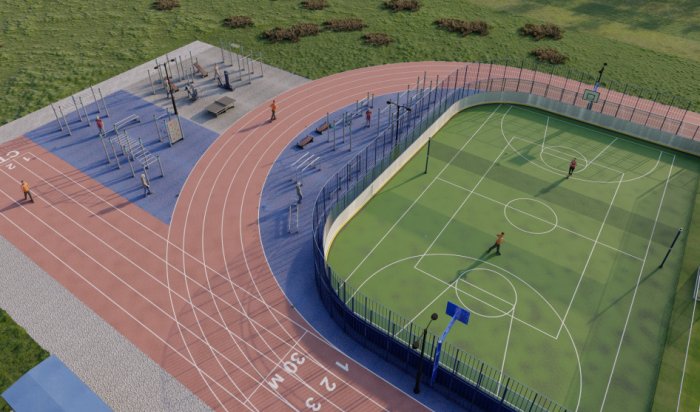 Две «умные» спортивные площадки появятся в Иркутской области