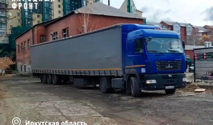 Иркутский Народный фронт отправил в Донбасс 20 тонн гуманитарной помощи