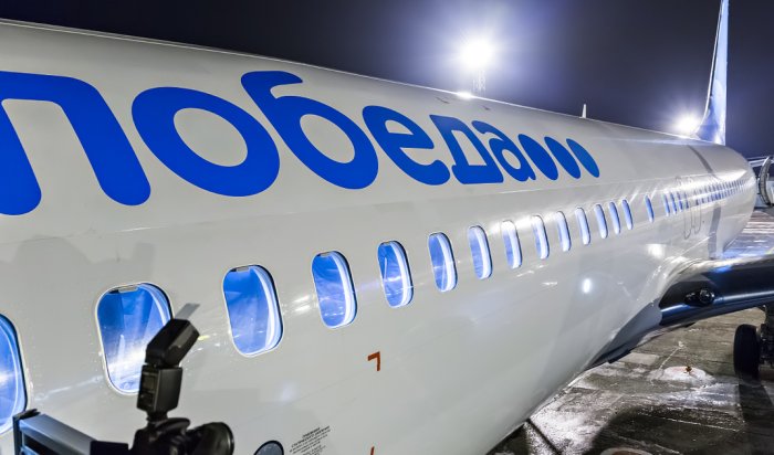 С 10 ноября «Победа» возобновит рейсы из Москвы в Иркутск