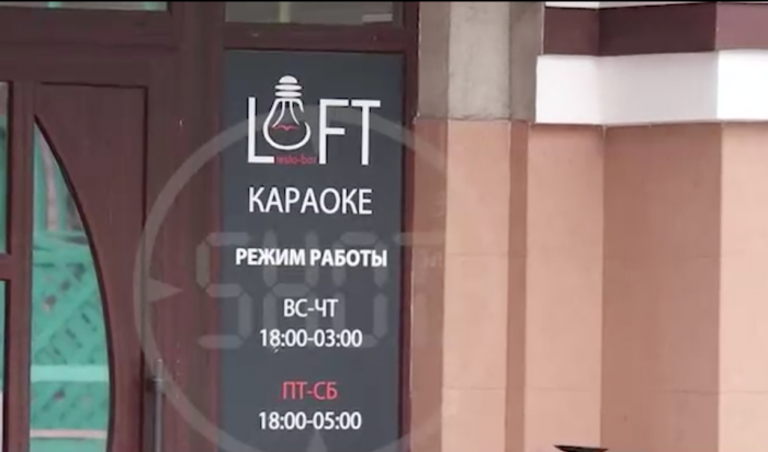 В Железногорске посетителю караоке-клуба запретили петь песни Газманова и гимн России (Видео)