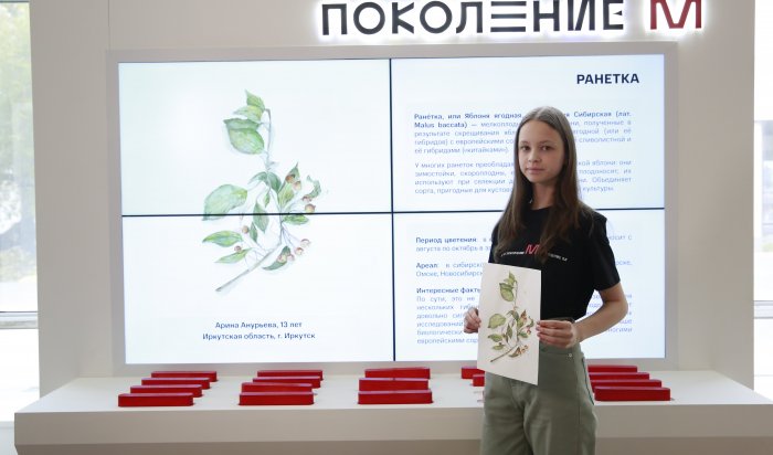 13-летняя иркутянка представила картину сибирской ранетки в Третьяковской галерее