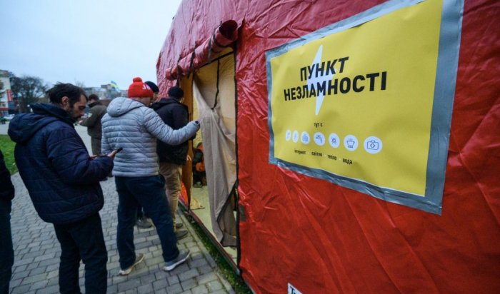 На Украине начали работать «пункты несокрушимости»