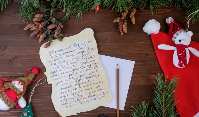 В России начала работу новогодняя почта для писем Деду Морозу