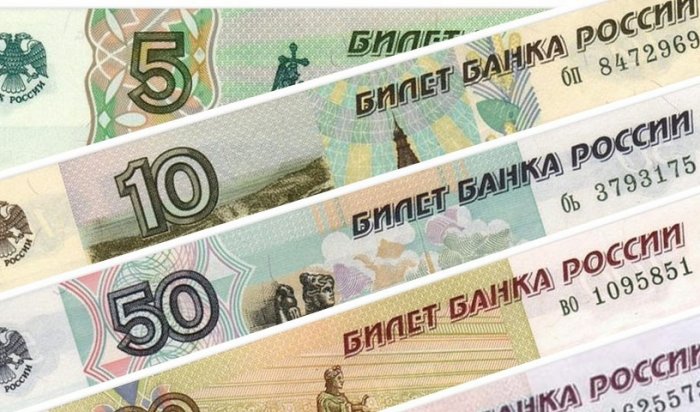 Пятирублевые банкноты могут вернуться в оборот уже в 2023 году