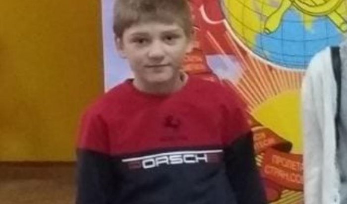 10-летний мальчик, пропавший в Иркутске, найден живым и здоровым