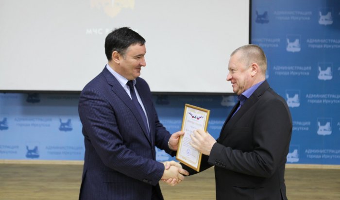 В Иркутске наградили работников организаций и учреждений за достижения в области ГО и ЧС