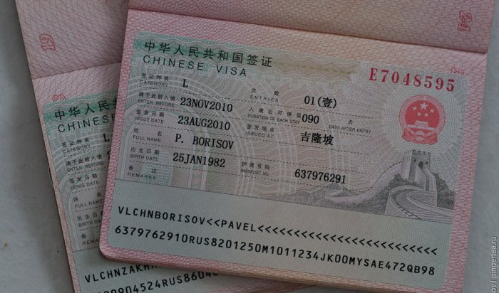 Китай упростит выдачу деловых, учебных и гостевых виз