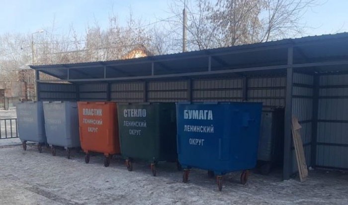 В Иркутске установили 316 новых мусорных контейнеров