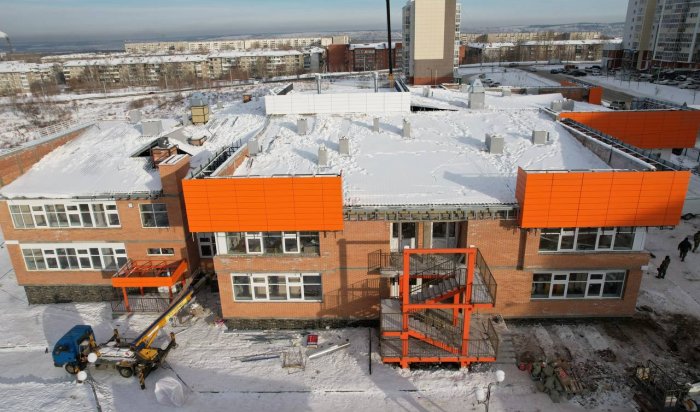 В Иркутске завершают строительство детского сада в 6-м микрорайоне Ново-Ленино