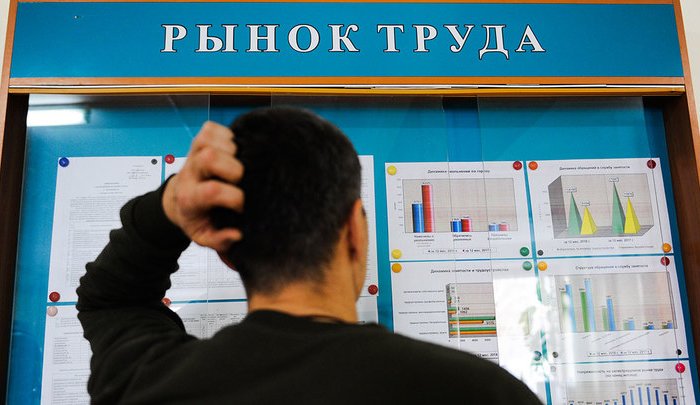 В Иркутской области увеличен размер пособия по безработице