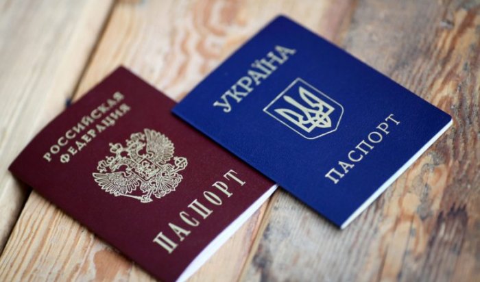Зеленский предложил лишать украинского гражданства людей, которые имеют российский паспорт