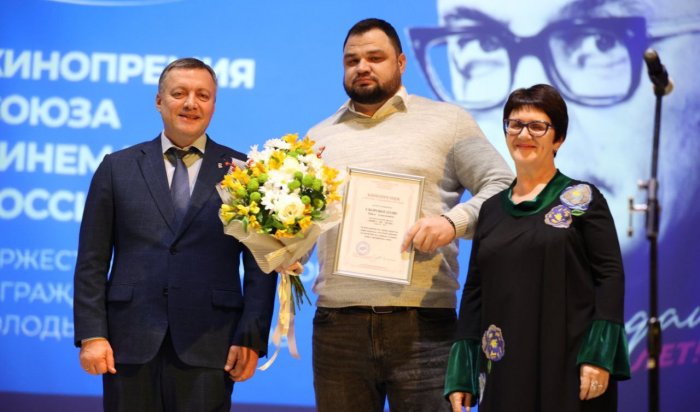 Иркутский режиссер получил первую премию имени Леонида Гайдая