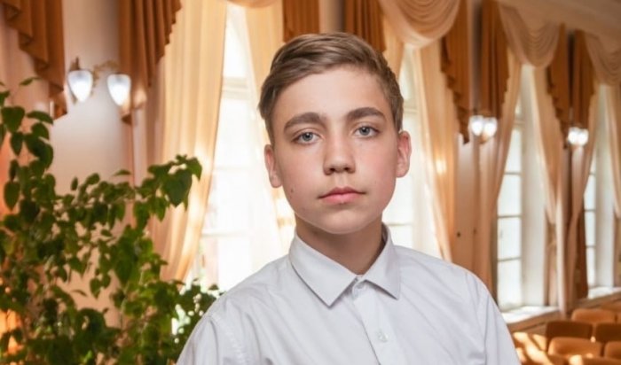 15-летний мальчик пропал без вести в Иркутске (найден, жив)