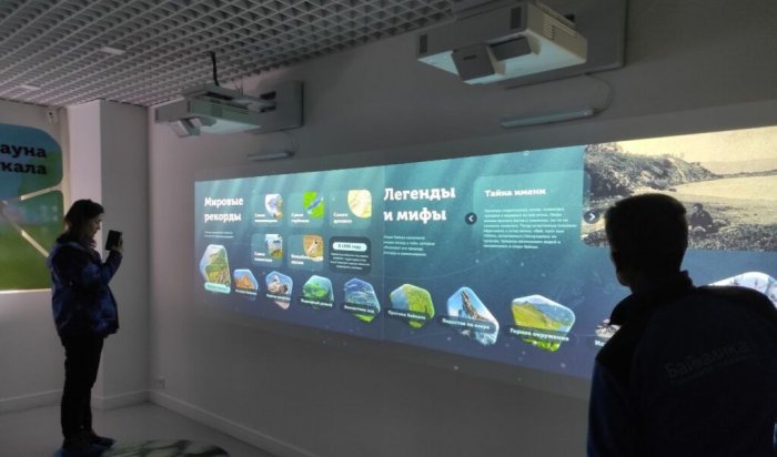 В Иркутске открылся интерактивный музей Байкала
