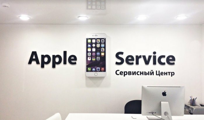 Apple не будет продлевать договоры с российскими сервисными центрами