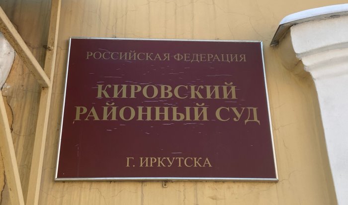 Иркутянку оштрафовали за стикер, дискредитирующий российскую армию