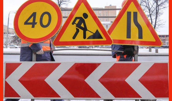 На 12 дней будет ограничено движение на пересечении улиц Петрова и Глеба Успенского в Иркутске