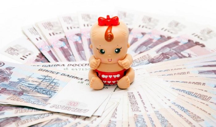 В Иркутской области утвердили порядок получения единовременной выплаты семьям участников СВО в связи с рождением ребенка