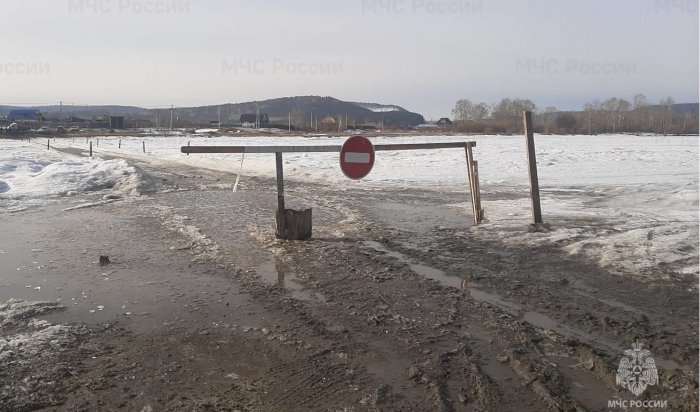 В Шелеховском районе закрыта ледовая переправа на реке Иркут