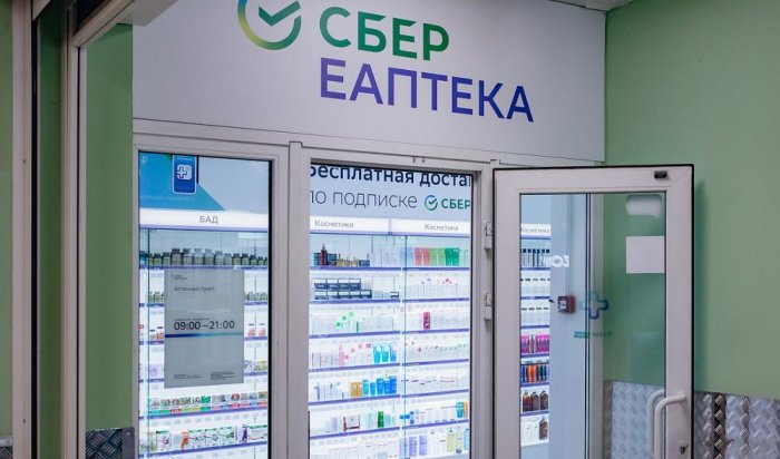 «Сбер Еаптека» запустила онлайн-продажи рецептурных лекарств