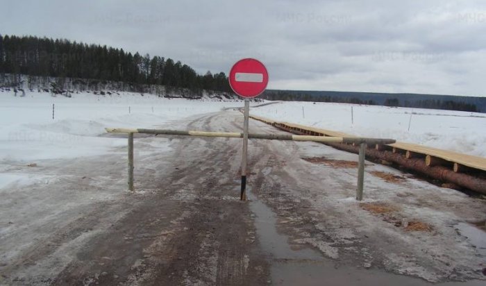 За прошедшие сутки в Иркутской области закрыли еще три ледовые переправы