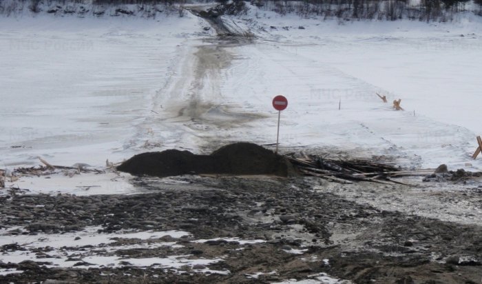 В Иркутской области прекращена эксплуатация всех ледовых переправ