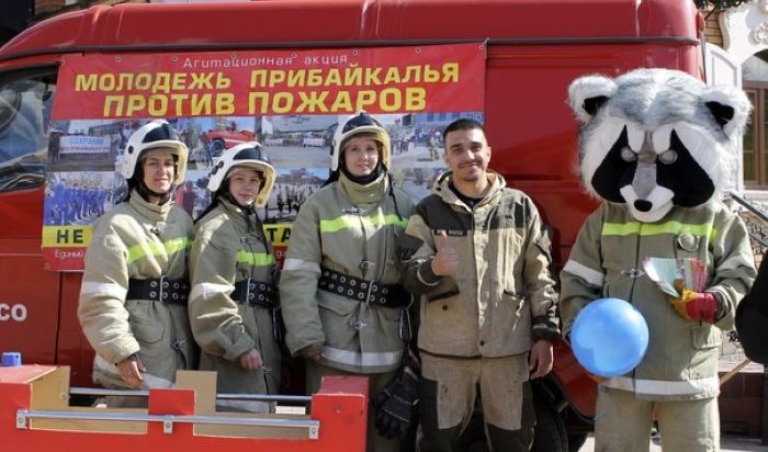 22 апреля возле ТРЦ «Яркомолл» пройдет профилактическая акция «Молодежь Прибайкалья против пожаров»