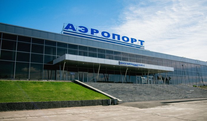 В аэропорту Братска началась подготовка к реконструкции аэродрома