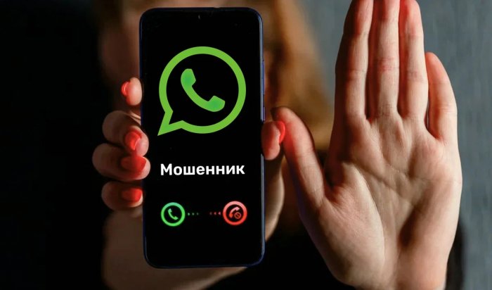 Инженер и экономист из Братска перевели мошенника почти пять миллионов рублей, взятых в кредит