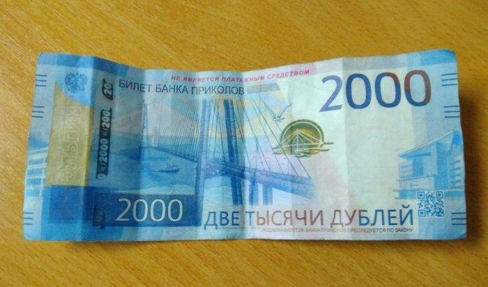 Полиция задержала мужчину, который расплатился в кафе фальшивыми купюрами
