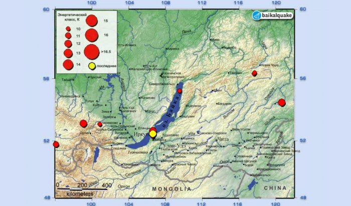 На Байкале произошло землетрясение интенсивностью 6.1 баллов