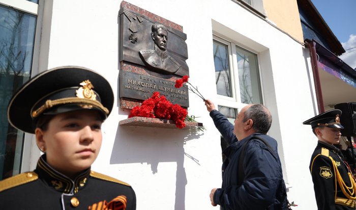 В Иркутске на здании школы № 21 установили мемориальную доску в память о выпускнике-герое СВО