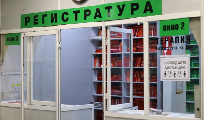 Иркутская область стала пилотным регионом, где ввели дистанционное наблюдение за здоровьем граждан