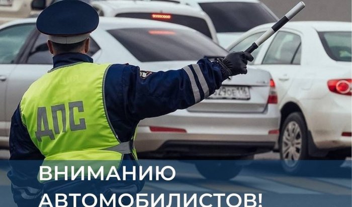 На участке улицы Шпачека закроют движение транспорта