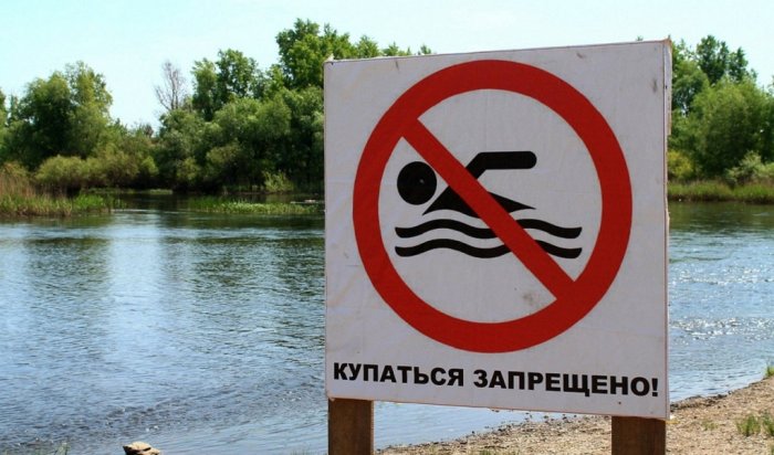 В Иркутске часть реки Иркут непригодна для купания