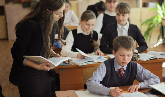 Молодые педагоги Иркутской области могут получить единовременную выплату