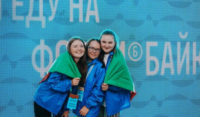 В Иркутской области стартовал международный молодежный форум «Байкал»