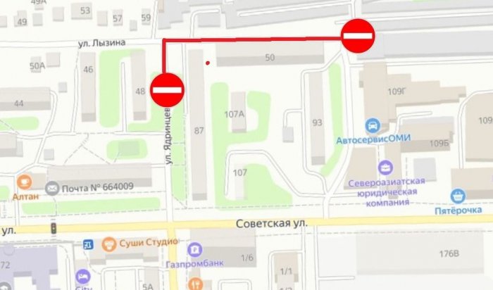 До 30 октября закроют проезд на пересечении улиц Ядринцева и Лызина