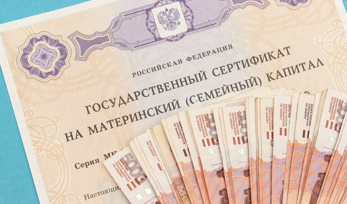 В Госдуму внесли законопроект о повышении материнского капитала до 1 млн рублей