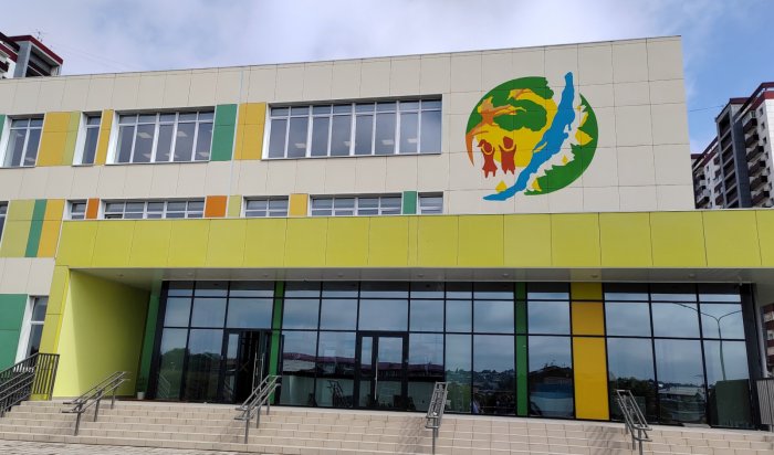 В Иркутске досрочно закончили строительство корпуса начальных классов школы № 57