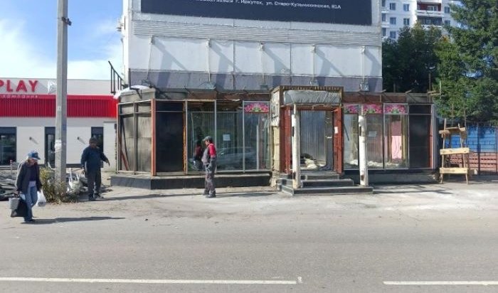 В Иркутске снесли незаконно построенный цветочный магазин