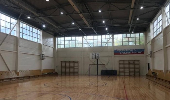 В трех школах Иркутска обновили спортивные залы