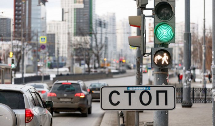 На двух перекрестках в центре Иркутска отключили светофоры
