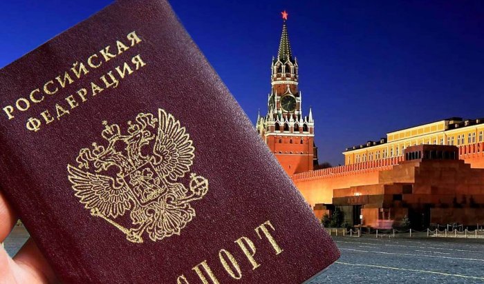 В России вступил в силу закон о прекращении гражданства за дискредитацию армии
