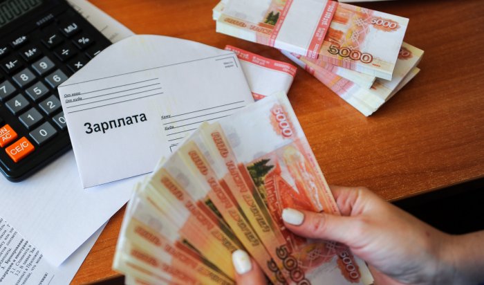 В Иркутской области зарплату бюджетников проиндексируют в 2024 году